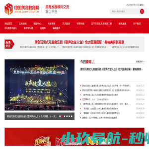 储罐