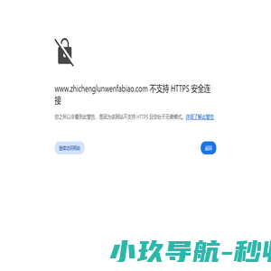 职称论文
