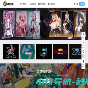能源综合计费云平台