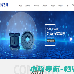 QPQ处理