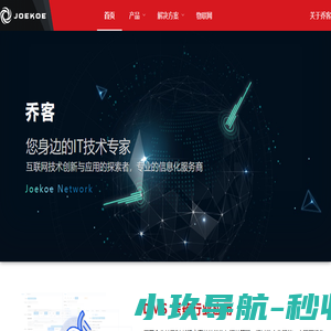山东技师学院