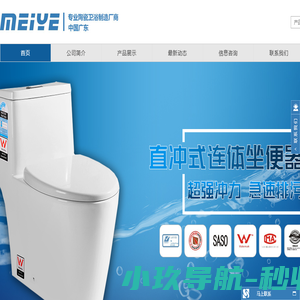 潮州市美业陶瓷洁具厂