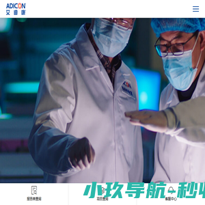 厦门市闽力安集团有限公司