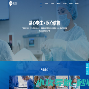 鲁小班博客