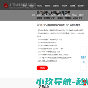 内蒙古新金融研究院