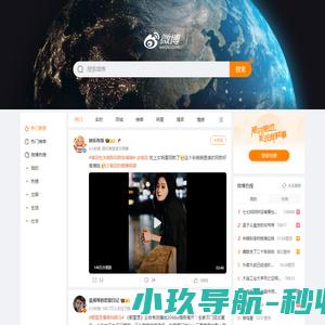 星际悦动2023校园招聘
