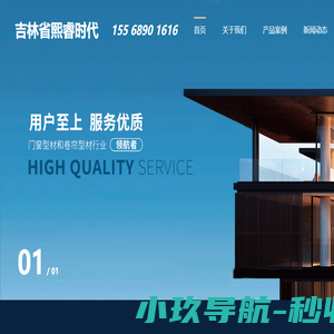 礼仪专业人才培训网,礼仪培训师资培训,金正昆讲座,李燕杰讲座,素质教育提升培训,形象设计管理训练