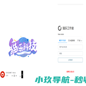 猫乐VIP用户服务中心