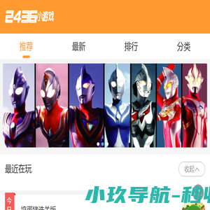 深圳华运天成网络科技