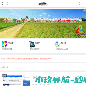 佛山市百川网络科技有限公司
