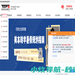 复杂环境下的应急通信