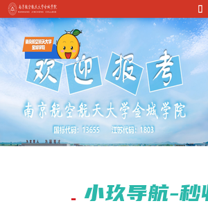 Changzhou
