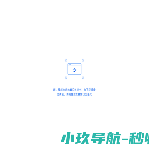 土豆数据官网