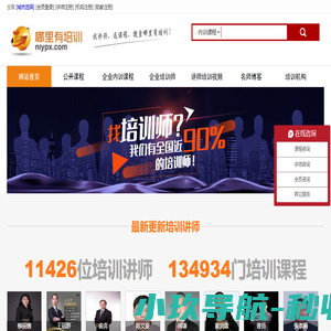 科学人才网