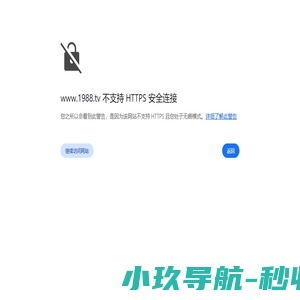 农化网