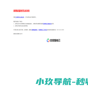 极致营销
