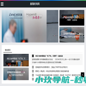 中博科远