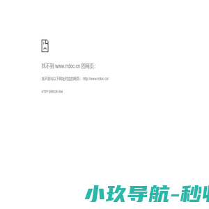免费软件下载网站