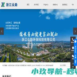 板框自动压滤机
