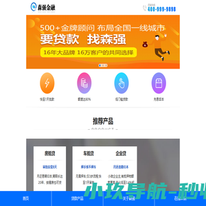 北京担保公司