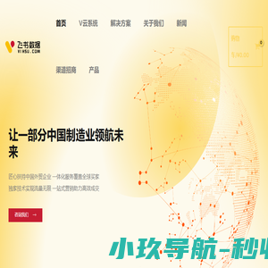 沈阳中捷钻床厂,中捷摇臂钻床,中捷z3050摇臂钻床,中捷数控立钻