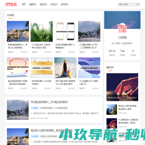 主页