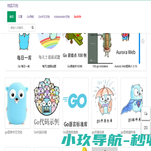 北少网创