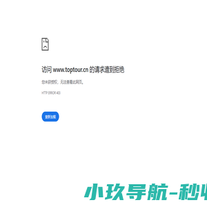 中旅报新媒体