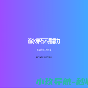 吉林千叶群岛俄参堂进出口贸易有限公司