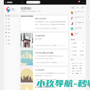 张家港房产网