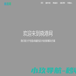 嵌入式开发