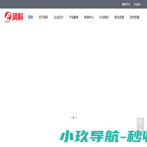 宁波展跃液压科技有限公司