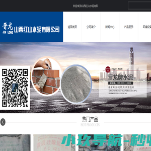 深圳锦弘霖信息有限公司