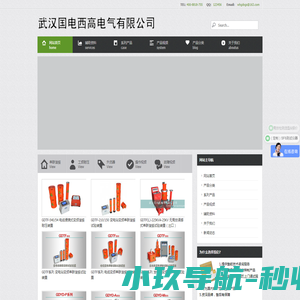 厦门小蜜蜂大数据科技股份有限公司