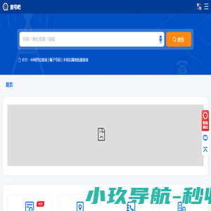 首页