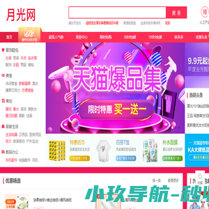 淘宝网