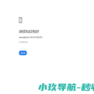 长治诚远建材集团有限公司