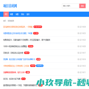 全自动压力校验台