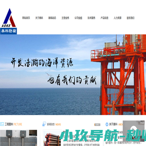 程力专用汽车股份有限公司销售二十六分公司