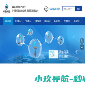 MES系统