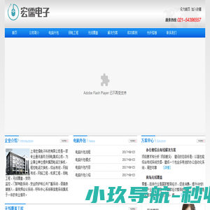 电脑维护