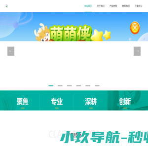 3PE防腐钢管