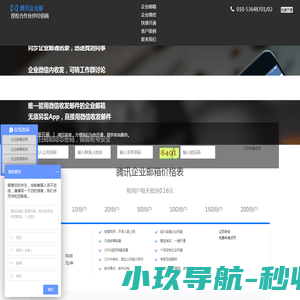 网站首页
