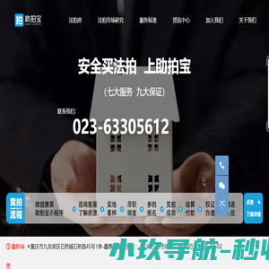 巴乐兔