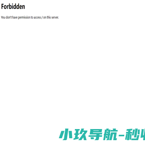 苏州诚诺供应链管理有限公司