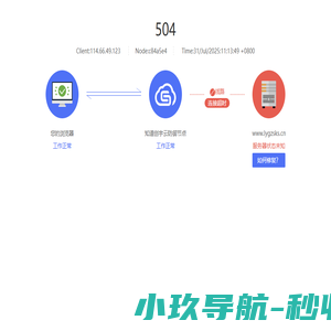 连云港市招生考试信息网