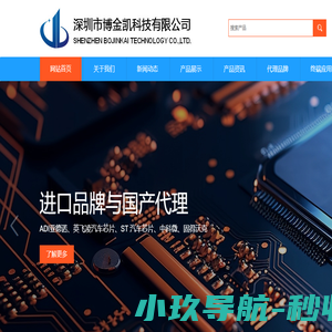 广元免费发信息平台