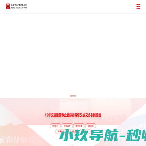 阿凡达网络公司,APP小程序开发,网站制作改版,长春平面设计,短视频宣传片拍摄,微信代运营,长春网络推广