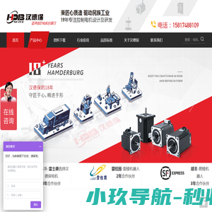 合肥市宏发起重机械有限公司