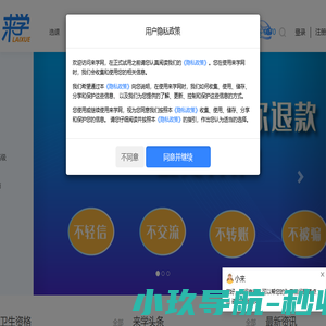 北京国际会议中心